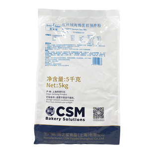 焙之玺焙尔特红丝绒海绵蛋糕预拌粉法国甜点烘焙原料蛋糕原料5kg