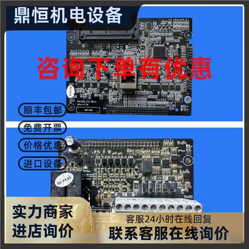 议价英威腾变频器GD200A-GD300系22-30-37-45-55-90KW千瓦主CPU端