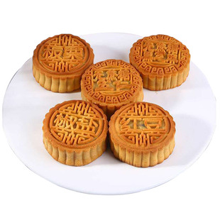无糖精木糖醇月饼糖尿人散装五仁多口味红豆椒盐馅老式传统零食品