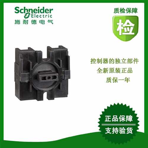 议价XENG1191/XENT1192/XE2NP2141/XESB1011/XE2SP2151施耐德全新