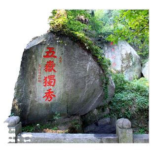 上海飞衡阳往返含税机票4-6天自由行衡阳1晚酒店长沙平替美食城