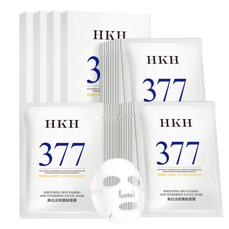 【敷出冷白皮】377美白淡斑面膜