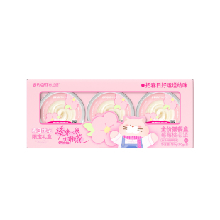 【新品尝鲜】布兰德莓莓甜芯派猫主食餐盒羊乳鱼油全价罐头餐包