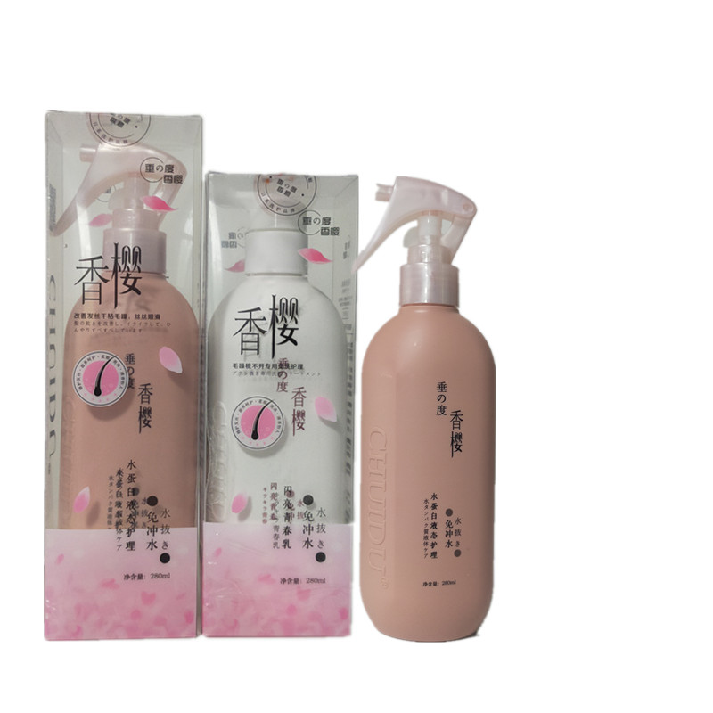 垂度免洗喷雾护发乳卷发直发柔顺
