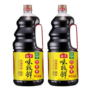 海天酱油味极鲜1.9L特级生抽酱油黄豆酿造蒸鱼豉油煲仔饭酱汁