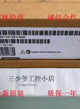 议价6ES7314-1AG14-0AB0西门子SIMATIC S7-300 CPU 314带MPI 集成