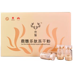 东鳌鹿髓多肽冻干粉3盒可配鹿鞭鹿茸血肽冻干粉片中老年人营养品