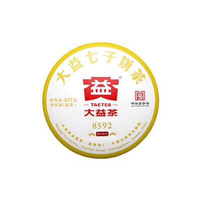 大益17/20年357g普洱茶熟茶