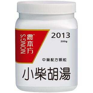 小柴胡汤颗粒香港农本方食欲不振疏肝和胃发热口苦少阳症寒热往来
