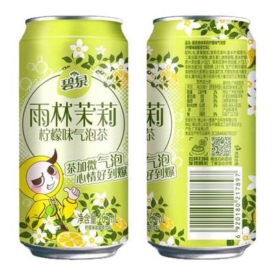 线下同款 碧泉雨林茉莉柠檬味气泡茶碳酸茶饮料265mL*16罐