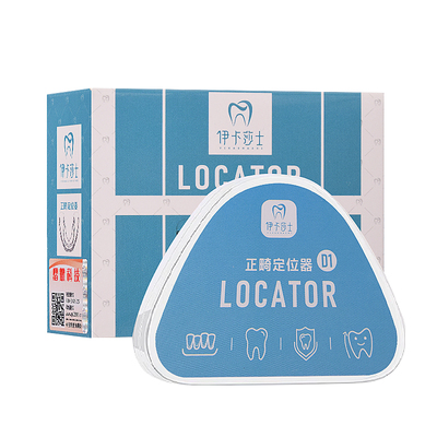 院线同款儿童医用正畸定位器