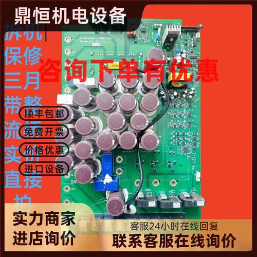 议价SV185/220IS7-4 POWER LS产电变频器18.5-22KW千瓦电源驱动板