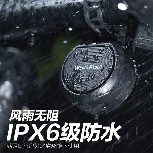 自行车山地车骑行电喇叭铃铛音量警报可调防盗器拆可充电高快分贝