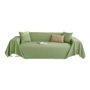 凉感冰丝沙发盖布巾全盖毯沙发套罩夏天款沙发垫子夏季沙发凉垫