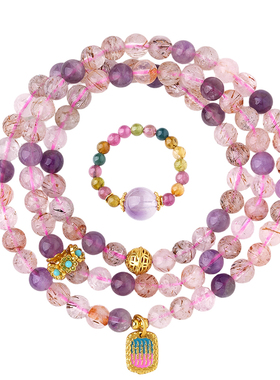 普陀山紫水晶情侣戒指手串套装