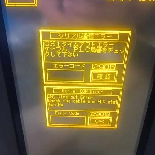 溢价-Koyo光洋触摸屏 型号GC-55EM/GC-55NT-2