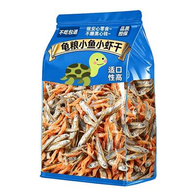 央妈力推【0添加】龟粮虾干鱼干