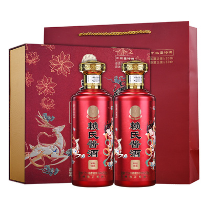 赖氏酱酒纪念1826礼盒酒500ml*2