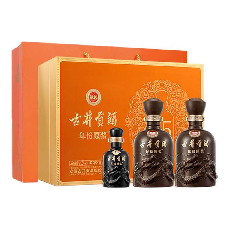 【官方直营】古井贡酒年份原浆献礼版礼盒 55度500mL*2瓶白酒
