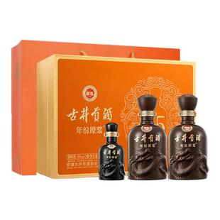 【官方直营】古井贡酒年份原浆献礼版礼盒 55度500mL*2瓶白酒