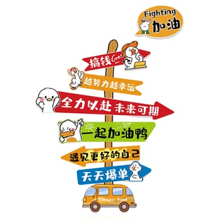 搞钱画墙面办公室进门形象氛围布置装饰贴司企业文化销售励志标语