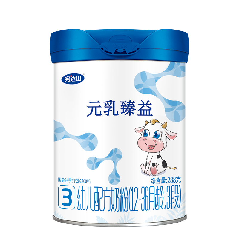 【0元试喝】完达山元乳臻益3段