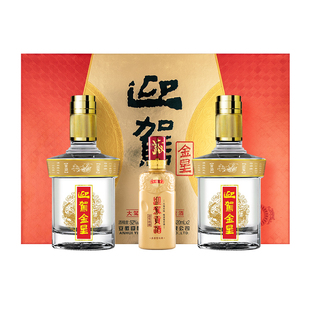 【官方旗舰】迎驾贡酒金星礼盒50度520ml*2瓶2盒浓香型白酒送礼