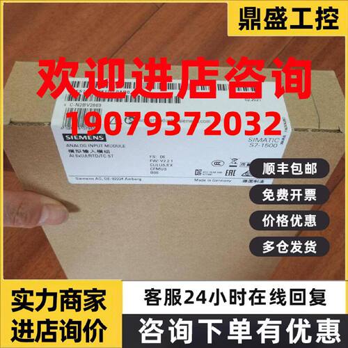 议价全新6ES75317KF000AB0模拟量输入模块6ES7531-7KF00-0AB0西门
