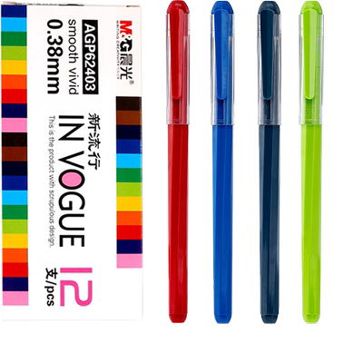 晨光彩色中性笔13色0.38mm细笔尖