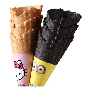 冰激凌脆筒商用蛋筒家用烘焙冰淇淋脆皮筒平底威化筒尖底甜筒蛋托