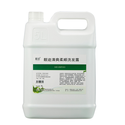 洗发水去油上海洗发水靓迹