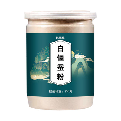 纯白僵蚕粉250克中药材