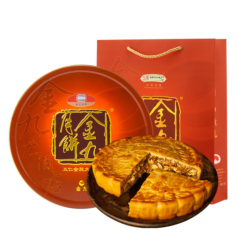 【金九专卖店】吴川金九月饼伍仁金腿大月饼4斤五仁月饼中秋礼盒