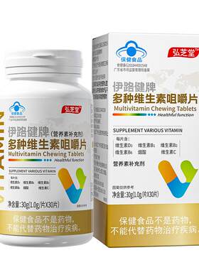 【180粒】维生素d3成人官方正品