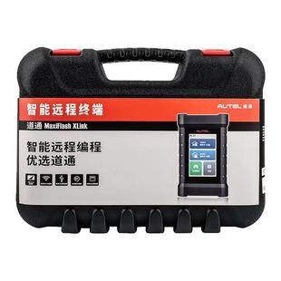 道通XLink智能远程终端B端C端一体机汽修服务平台诊断编程防盗OBD