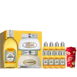 欧舒丹甜扁桃香橼琥珀沐浴油身体乳护理套装保湿送人礼物礼盒男女
