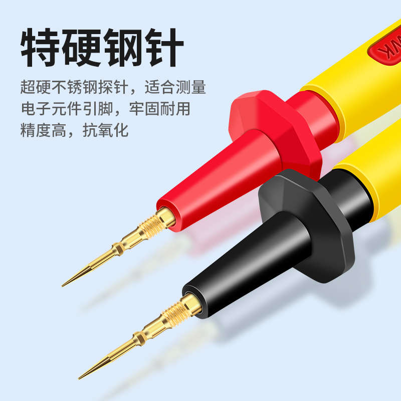 鹿仙子不锈钢万用表表笔特尖探针通用表笔线万能表配件防冻硅胶线