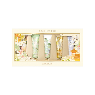 故宫淘宝｜名画香氛护手霜礼盒博物馆文创新婚生日礼物女生伴手礼