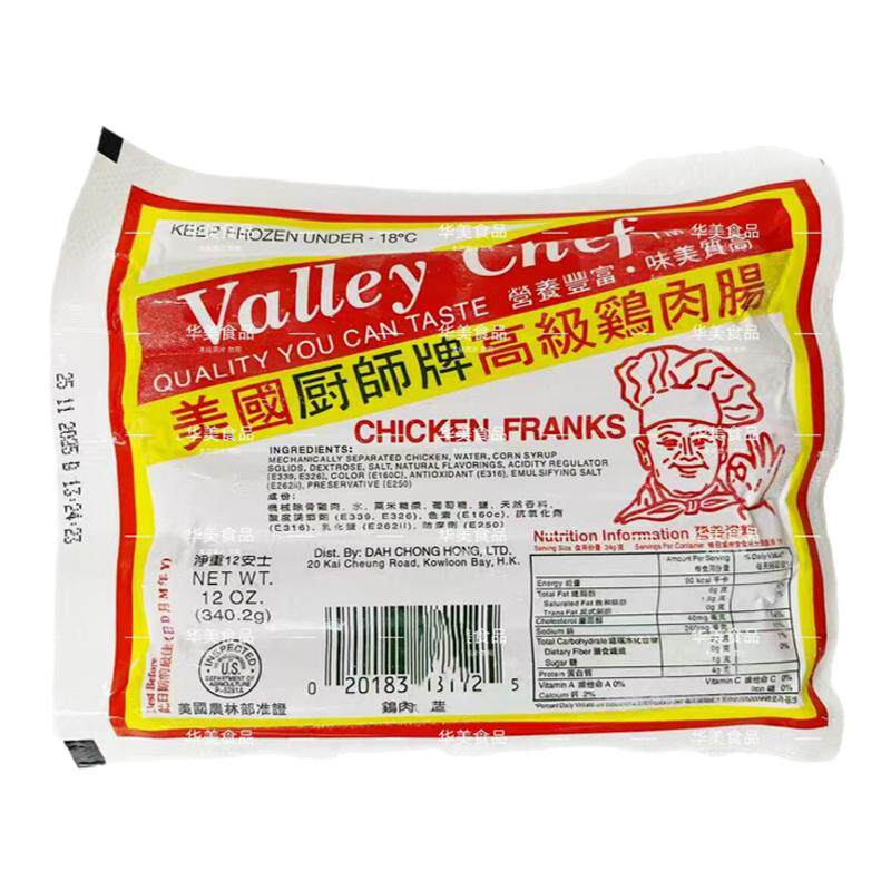 美国厨师牌高级鸡肉肠340g10根装烧烤火锅披萨餐厅面包餐饮店批发