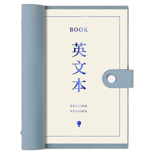 英语本加厚笔记本b5活页本可拆卸高颜值本子初中生专用四线三格单词作业英文本记背神器词汇本阅读摘抄记录本