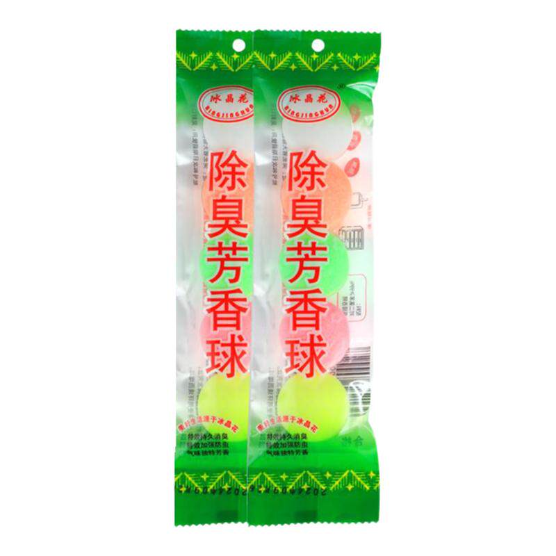 除臭芳香球樟脑丸洁厕卫生冰晶花