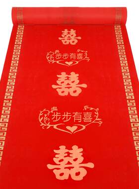 红地毯婚礼用防水长方形