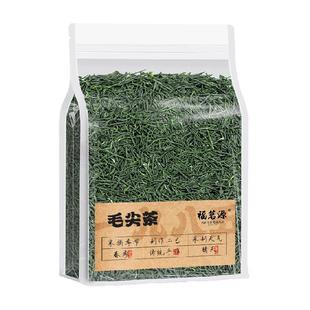 福茗源茶叶毛尖茶2025绿茶明前新茶嫩芽栗香精选袋装250g