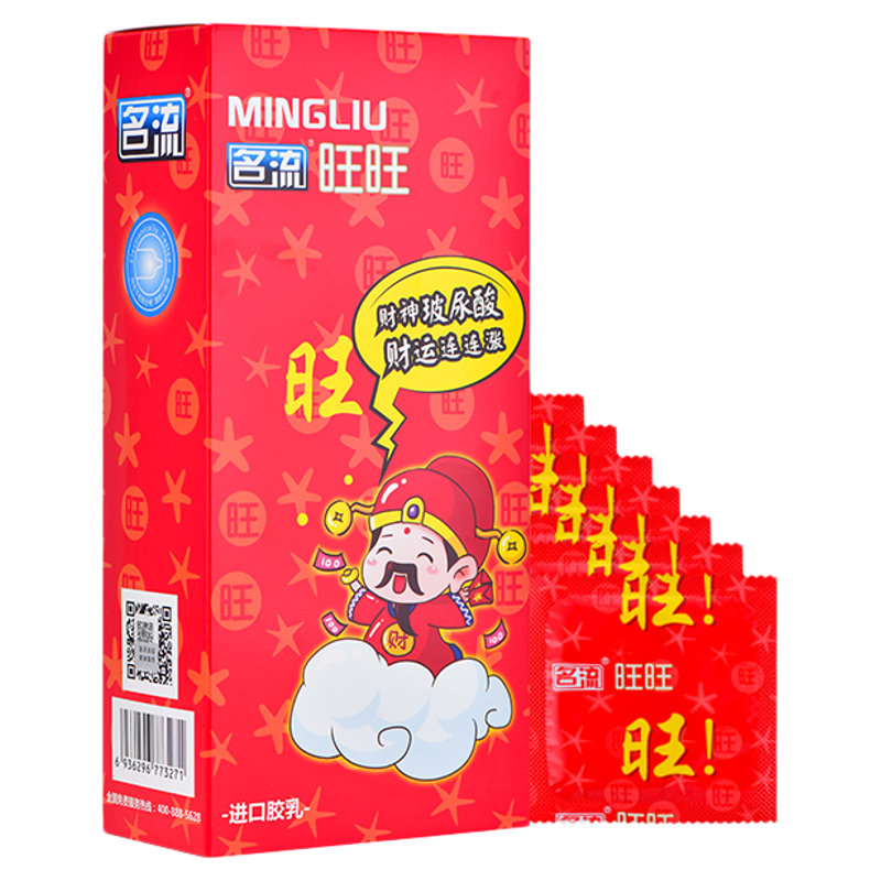 名流紧致防脱落玻尿酸水润易清洗