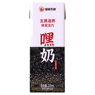瑞康五黑牛奶坚果乳黑芝麻植物奶0添加蔗糖五谷营养早餐奶整箱