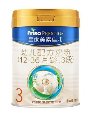 皇家美素佳儿3段400g*1罐装