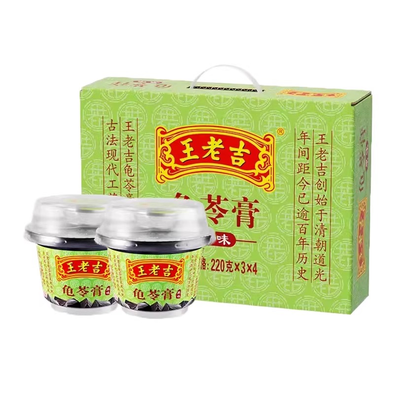 王老吉龟苓膏原味220g整箱12碗礼盒装吸吸果冻布丁凉粉烧仙草即食