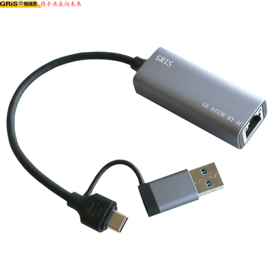 GRIS免驱动usb千兆3.0笔记本网卡