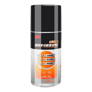 3M汽车专用多功能橙香味除胶剂开荒保洁贴玻璃贴纸双面胶不伤漆面