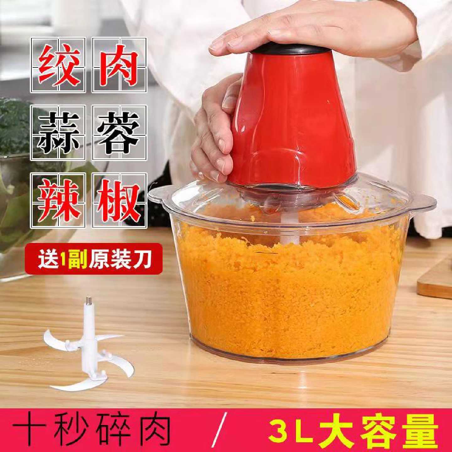 绞肉机家用电动多功能小型打肉馅碎菜机搅拌蒜泥蒜蓉剁辣椒料理机